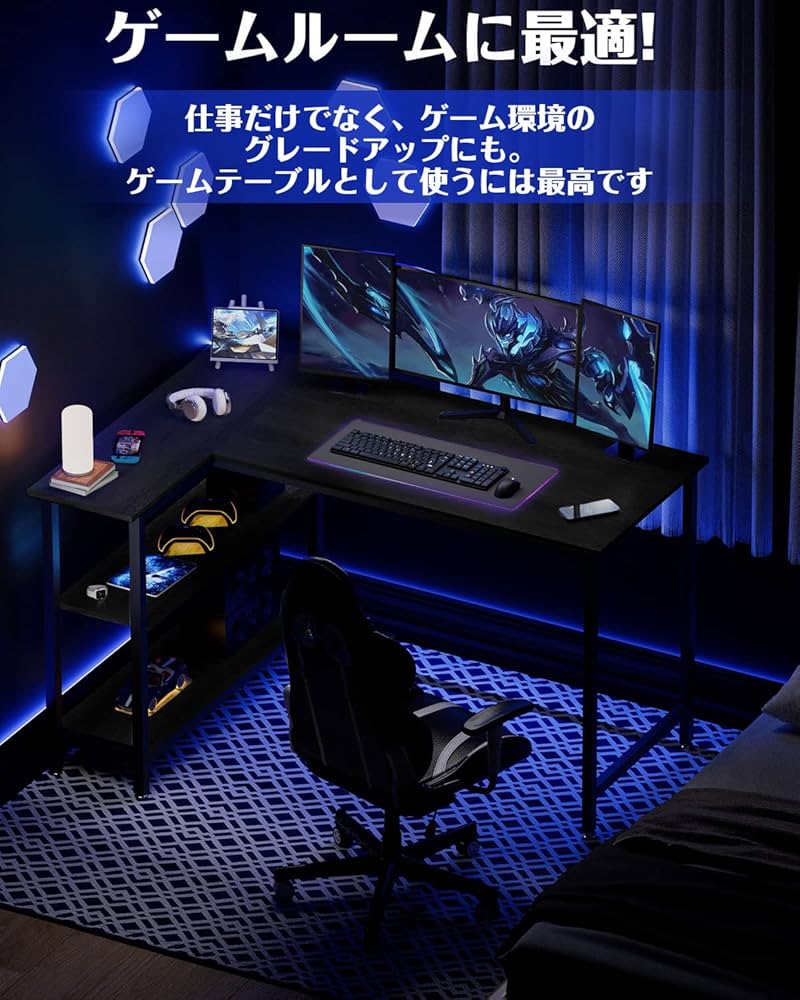 パソコンデスク l字デスク 幅110cm L字デスク ゲーミングデスク Amazon | ODK パソコンデスク L字 ゲーミングデスク 幅110 L字